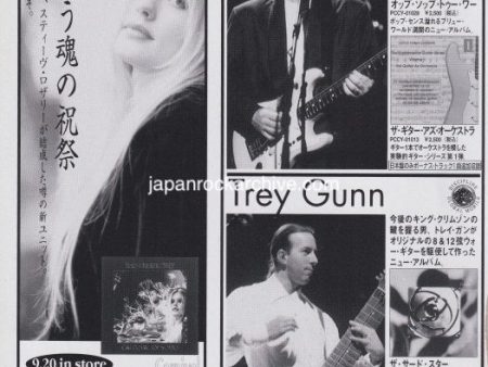 Adrian Belew 1996 10 Op Zop Too Wah Japan album promo ad Supply